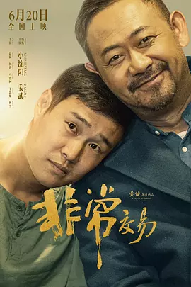 不懂事的媳妇