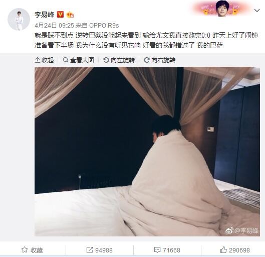 不靠谱的同学