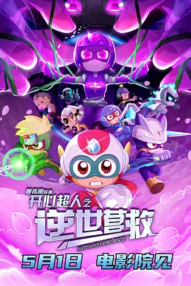 欧美一区二区在线播放