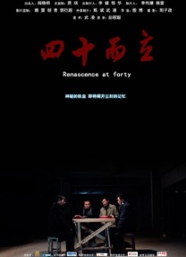 母亲的诱惑2